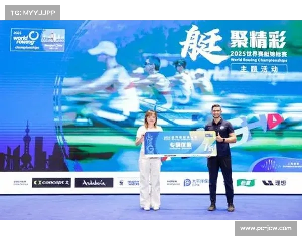 世界超级精英齐聚六大世锦赛选手单人艇项目精彩对决引人关注 世界超级精英齐聚六大世锦赛选手单人艇项目精彩对决引人关注